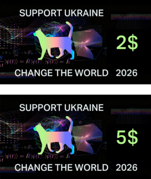 Квантова Ера
